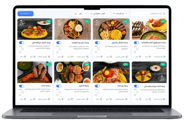 لوحة تحكم مدار لإدارة المنيو